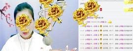 ぃ初音主播照片