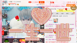 一支烟◆＿正式退出。主播照片