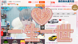 一支烟◆＿正式退出。主播照片