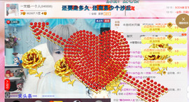 一支烟◆＿正式退出。主播照片