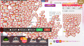 一支烟◆＿正式退出。主播照片