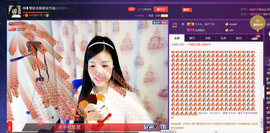 闽❀紫依就此别过主播照片