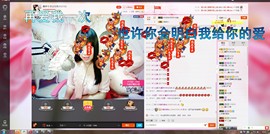 希希有点甜主播照片