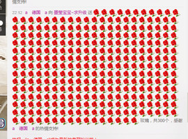 莹小喵❤小笨蛋求关注主播照片