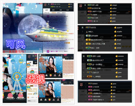 雷诺/主播照片