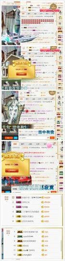 ゅ别闹◎哈尼流浪者主播照片