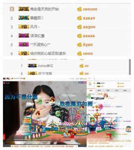 嘉baby❤️主播照片