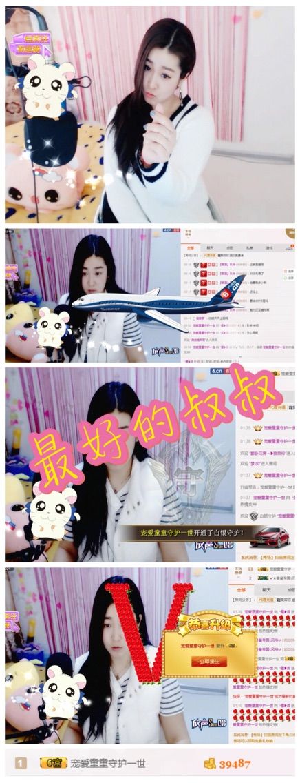 ╰童❥话的主播照片