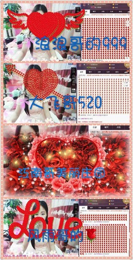 18号-小诗妹主播照片