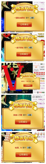 DJ21225主播照片