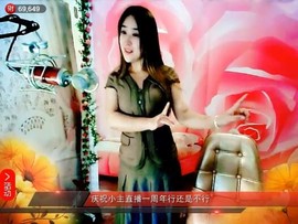 混血甄嬛小主主播照片