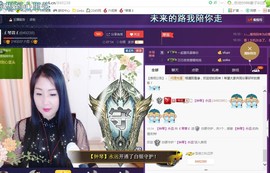 ￡八月￡用心唱主播照片