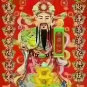 运气好4的头像