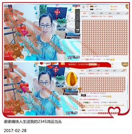 魅力女人唱民歌主播照片
