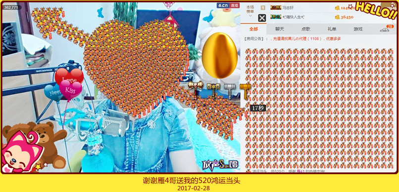 魅力女人唱民歌的图片