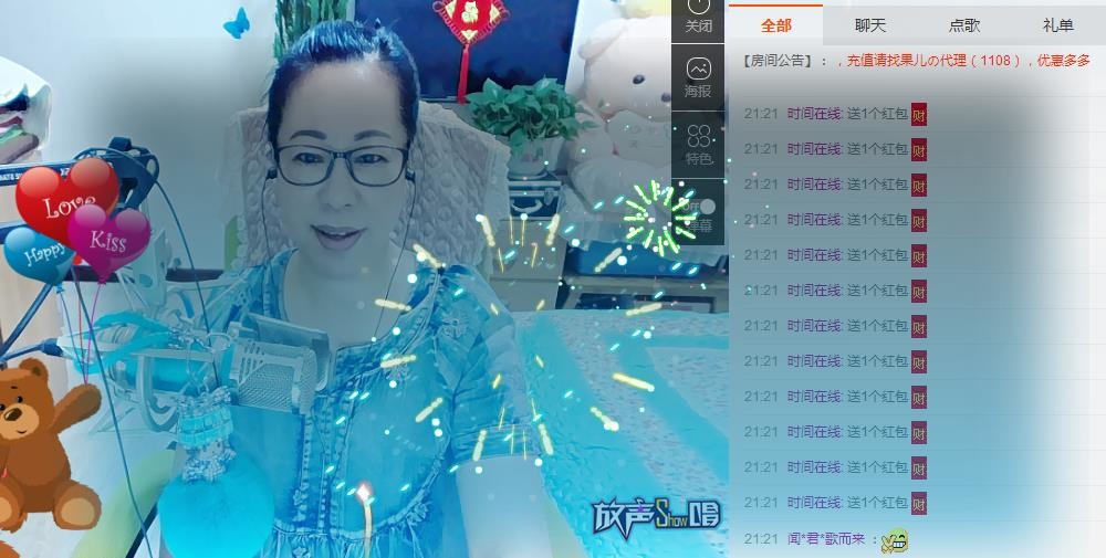 魅力女人唱民歌的图片