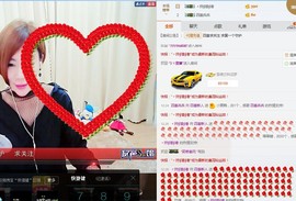 四喜差点晕倒主播照片