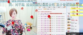 四喜差点晕倒主播照片