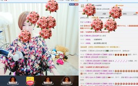 四喜差点晕倒主播照片