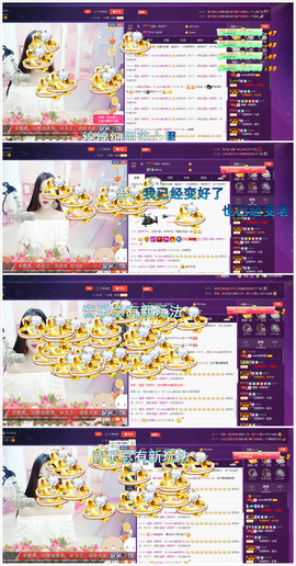 心旧~主播照片
