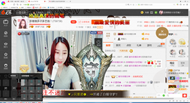 即可拉倒121主播照片