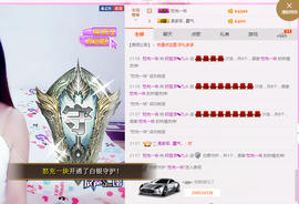 最初的九九主播照片