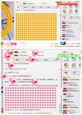 小艺停播主播照片