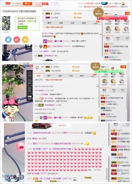 小艺停播主播照片