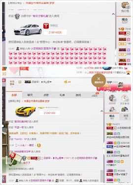 小艺停播主播照片