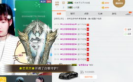 ❤吃货娜娜❤主播照片