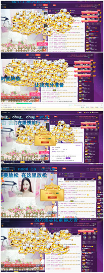 心旧~主播照片