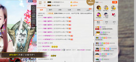 歌后阿茹娜主播照片