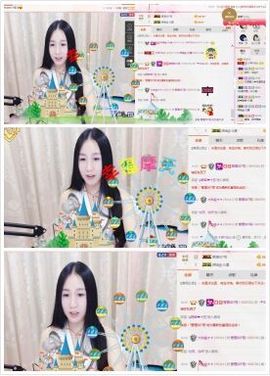 小妖❤出山主播照片