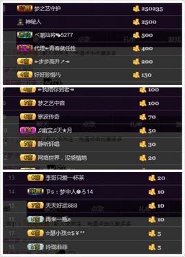 仙遇🎶梦之艺主播照片