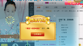 ❤娜宝主播照片