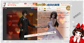 小柳子♧感恩有你主播照片