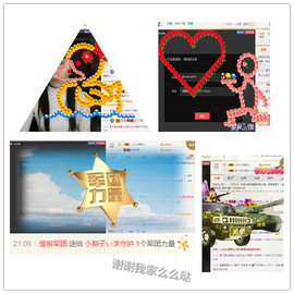 小柳子♧感恩有你主播照片