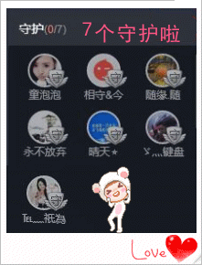 童泡泡oO主播照片