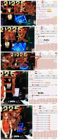DJ21225主播照片
