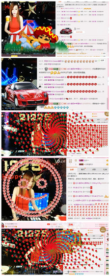 DJ21225主播照片