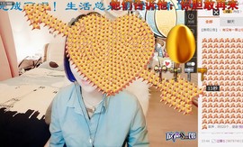 😱……主播照片