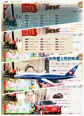 婲@无聊闲逛主播照片