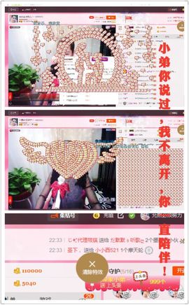 🌸允熙主播照片