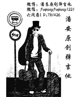 别惹我我脑子有坑主播照片