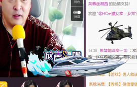 想念以前的往事520主播照片