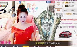 魅丽晴儿主播照片