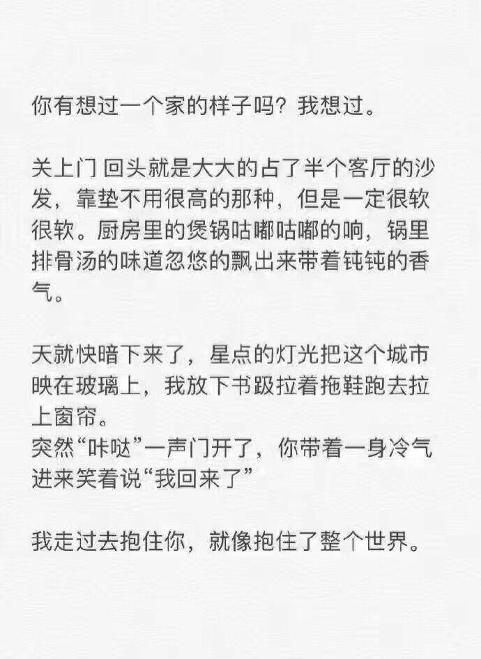 风中的风铃的图片
