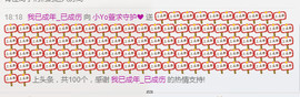 小Yo萱求升冠❤主播照片