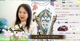 ゞ❤民歌甜姐ゞ主播照片