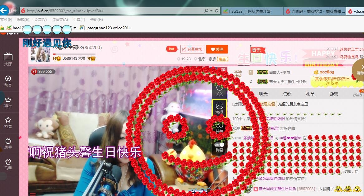 ♓馨❤❤懿♓的图片